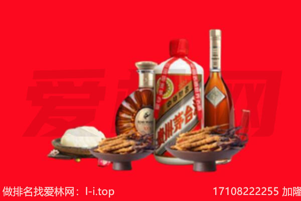 烟台牟平区礼品回收.jpg