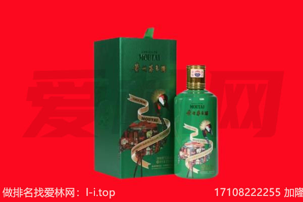 烟台牟平区回收出口茅台酒.jpg