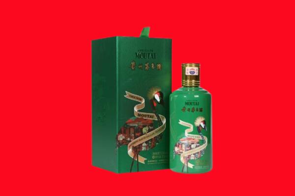 烟台牟平区回收出口茅台