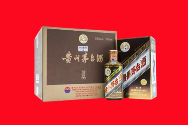 烟台牟平区回收50年茅台